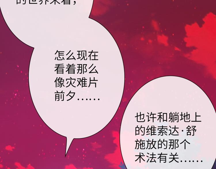 第19话 到处是怪啊！44