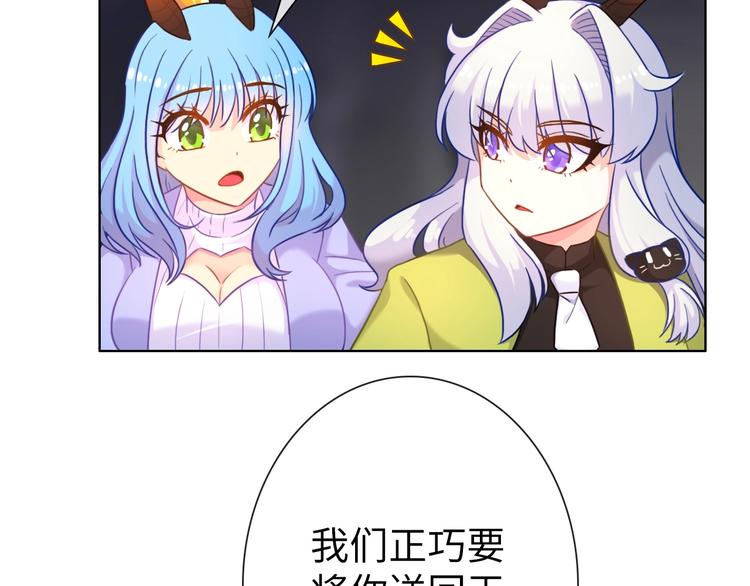 第19话 到处是怪啊！8
