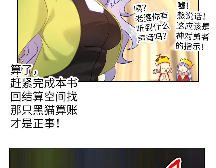 完结篇 阴谋才刚刚开始124
