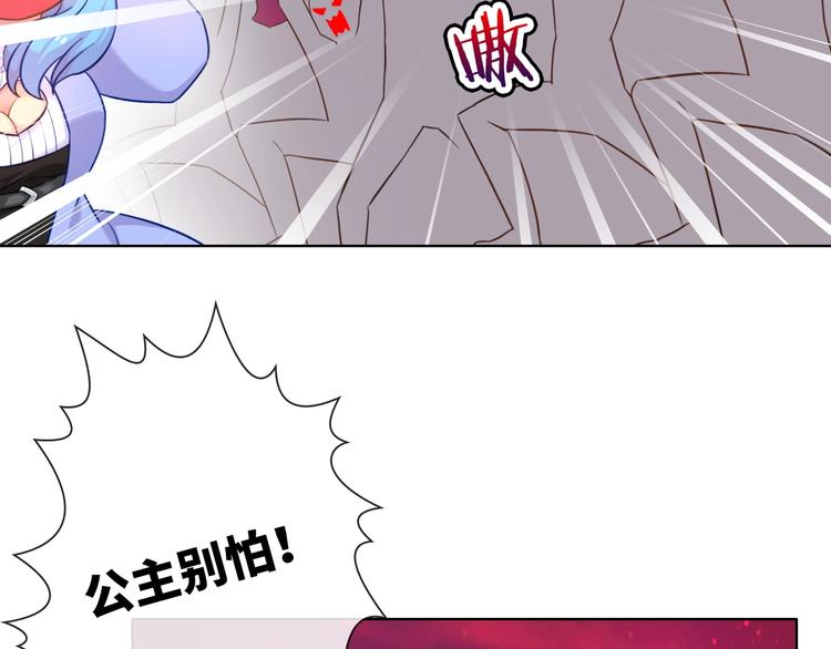 第19话 到处是怪啊！76