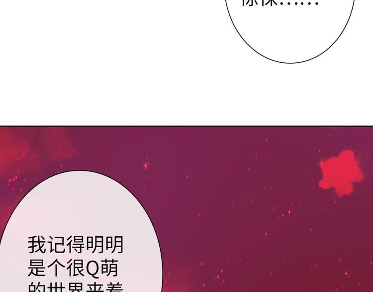 第19话 到处是怪啊！43