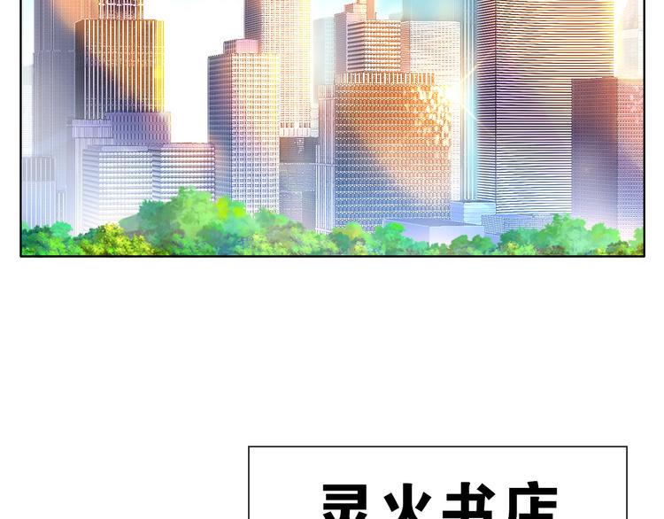 第1话 坑爹书店系统46