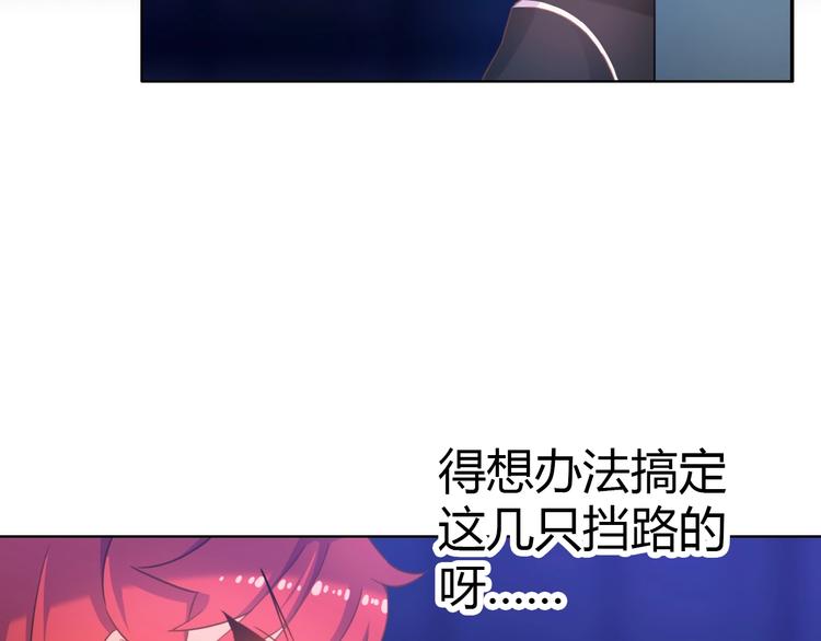第10话 攻略丧尸妹子70