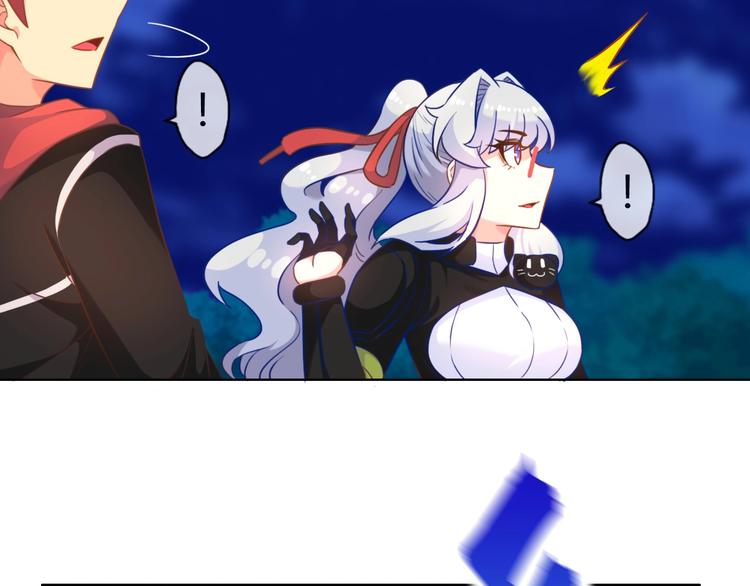 第12话 这是我对你们的爱呀！84
