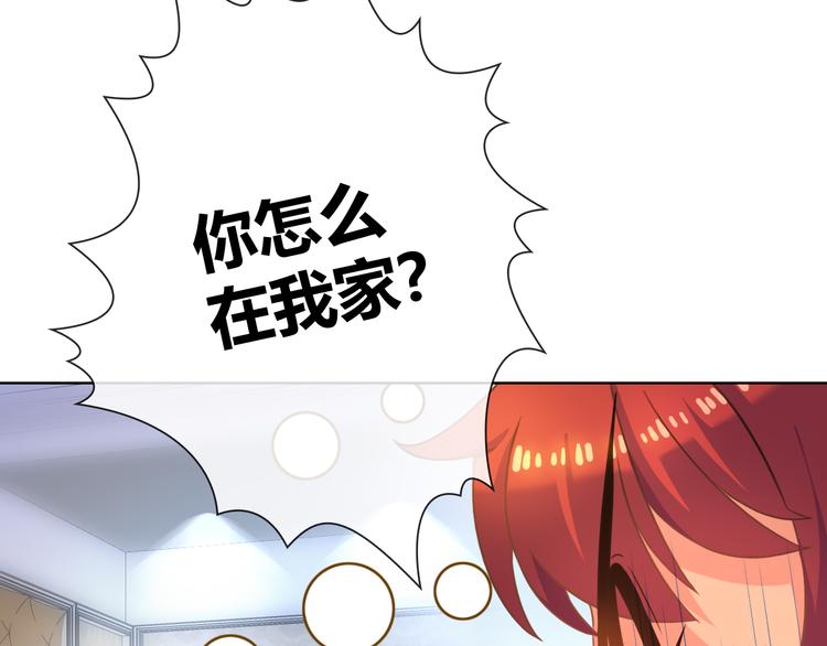 第7话 你为什么在我房间里！114