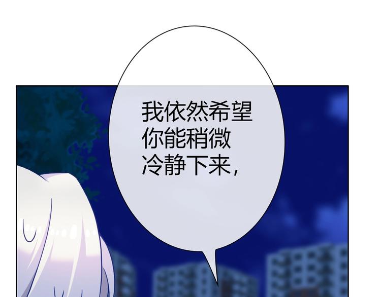 第12话 这是我对你们的爱呀！29