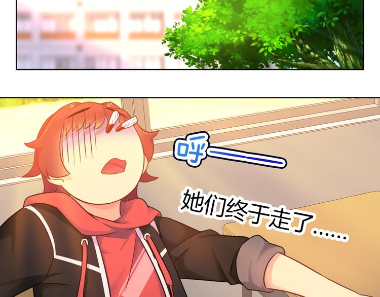 第5话 福利太多，营养不够106