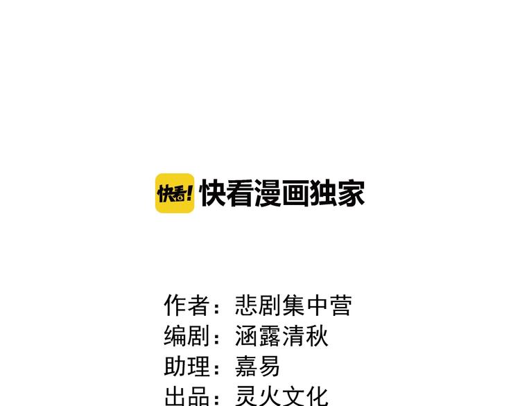 第11话 带着丧尸妹子去干架！1