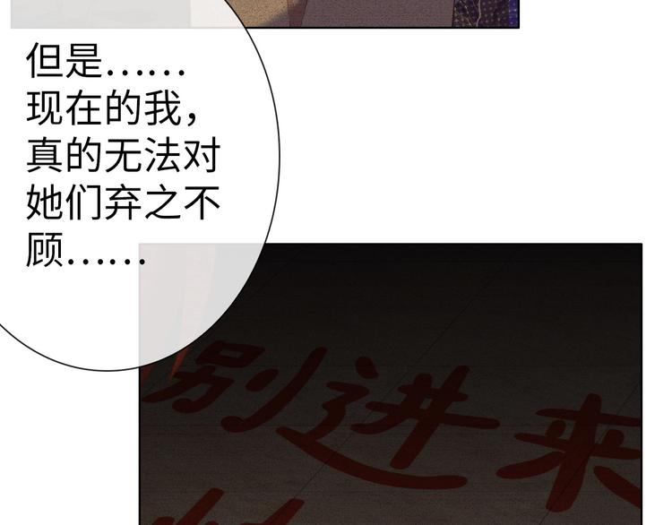 第13话 带着丧尸一起逃36
