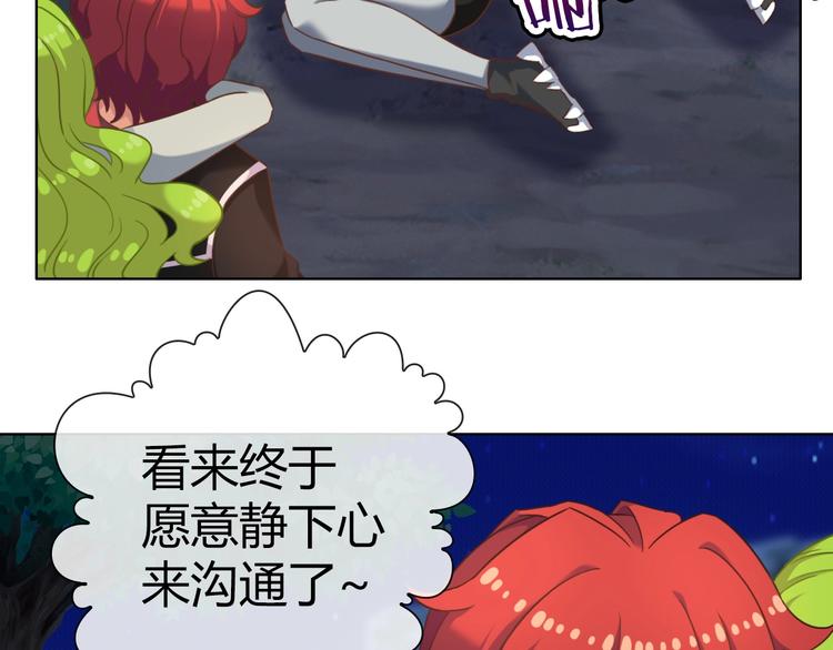 第12话 这是我对你们的爱呀！43