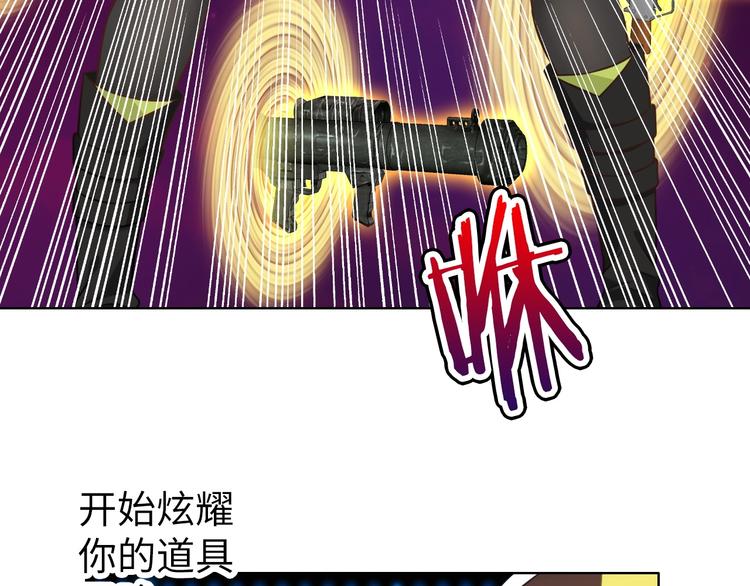 第19话 到处是怪啊！119