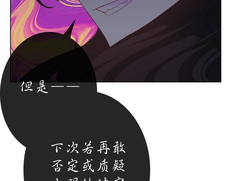 第13话 带着丧尸一起逃72