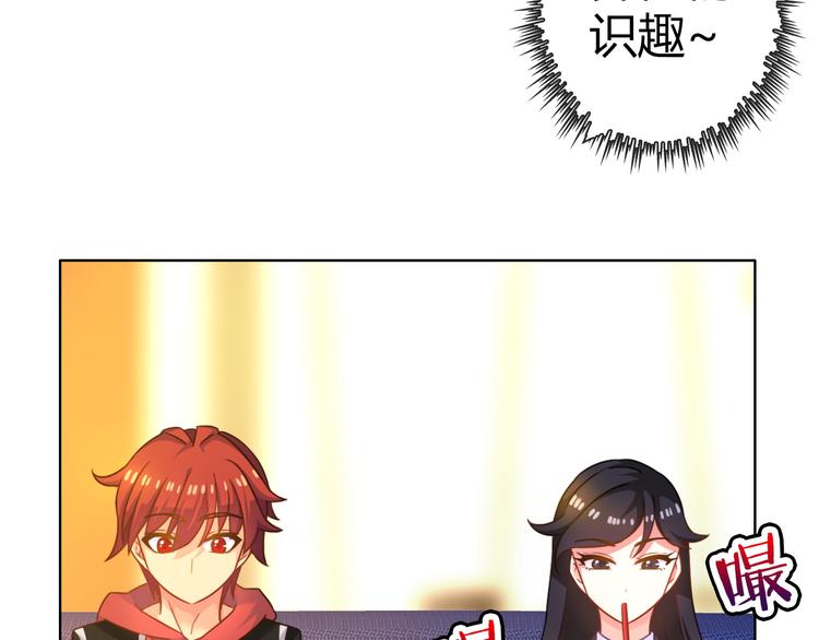 第6话 哎，我太受欢迎了83