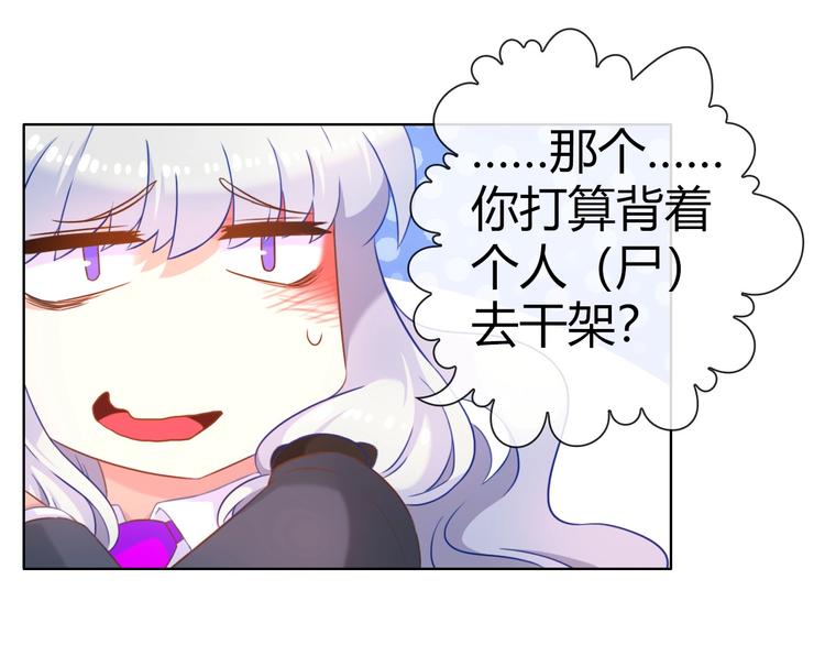 第12话 这是我对你们的爱呀！0