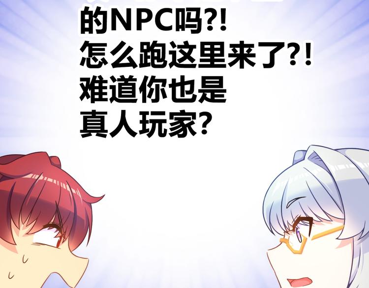 第3话 世界线大混乱81