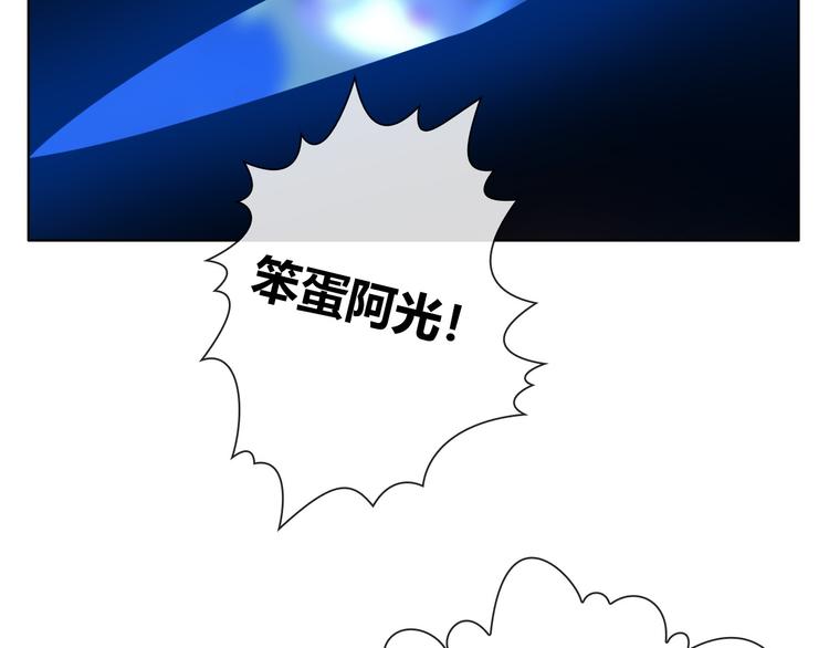第9话 四个诅咒49
