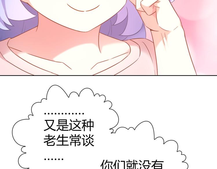 第9话 四个诅咒10