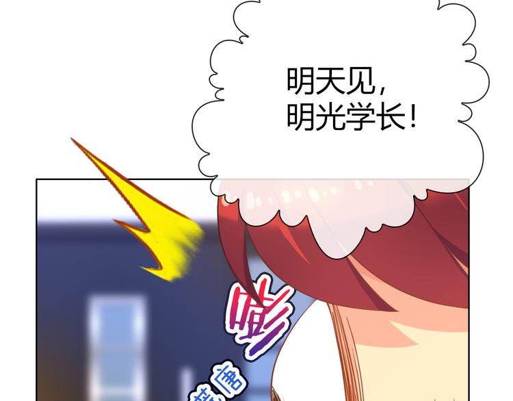 第9话 四个诅咒25