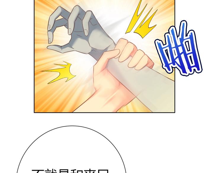 第10话 攻略丧尸妹子137