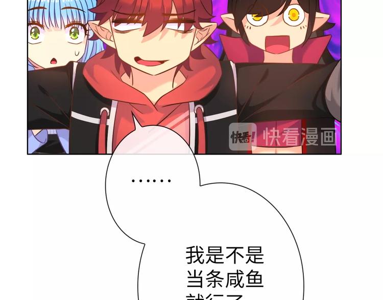 第19话 到处是怪啊！80