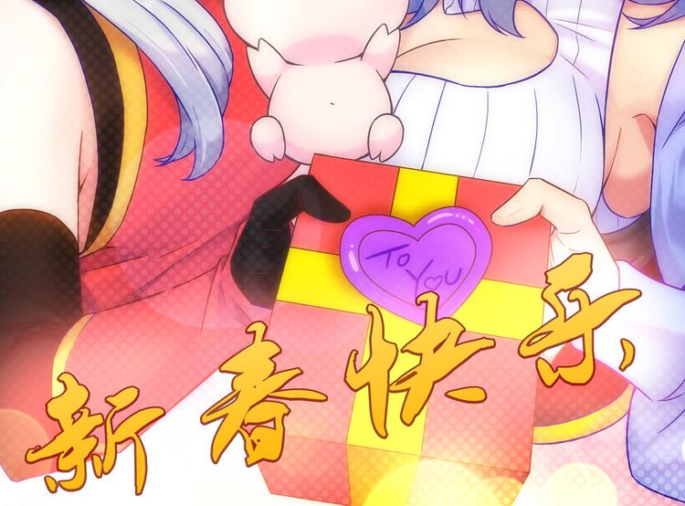 第1话 坑爹书店系统204