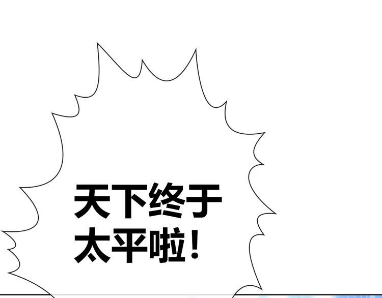 第1话 坑爹书店系统102