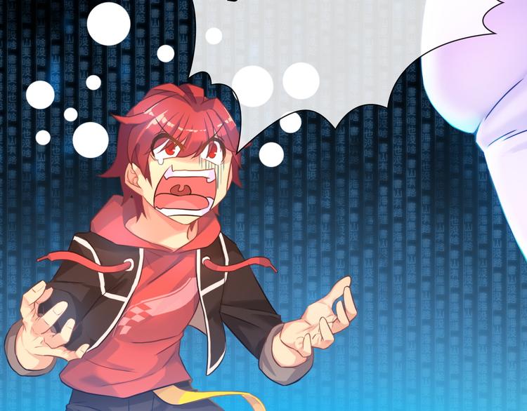第4话 伤心到变形的事实64