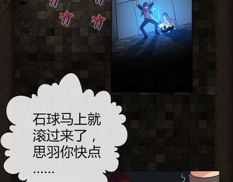 第1话 坑爹书店系统2