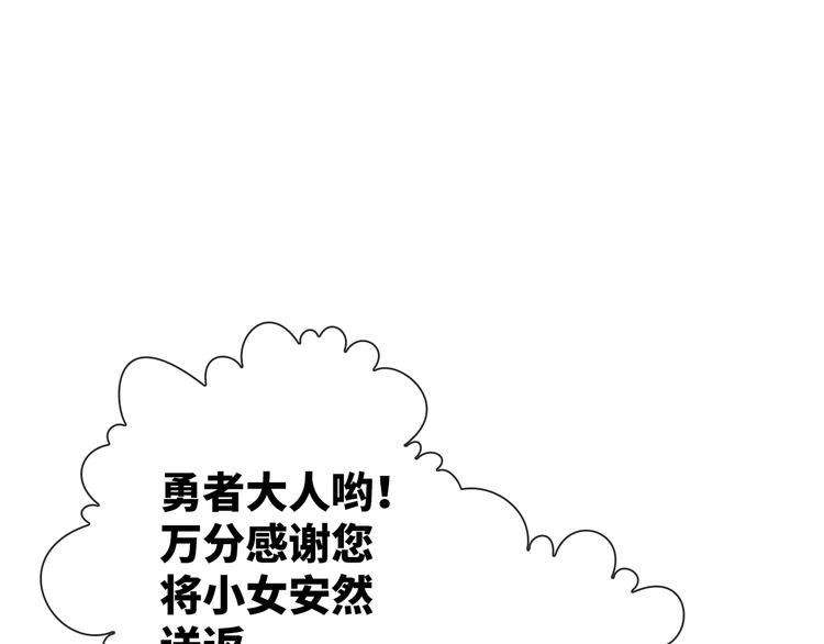 完结篇 阴谋才刚刚开始120