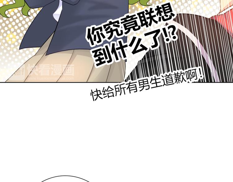第6话 哎，我太受欢迎了127