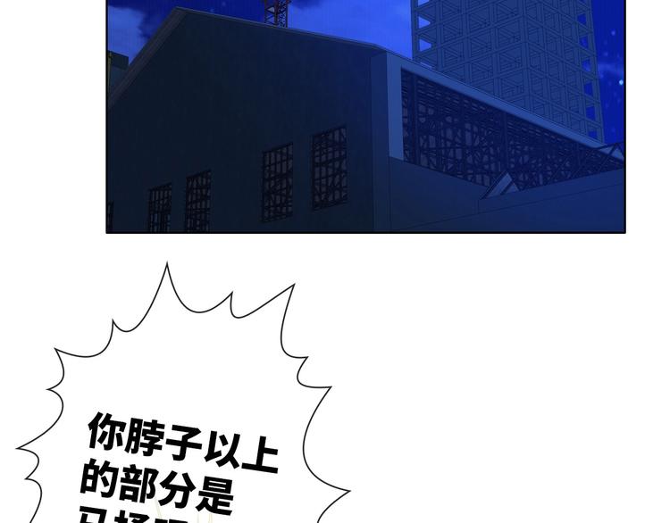 第13话 带着丧尸一起逃28