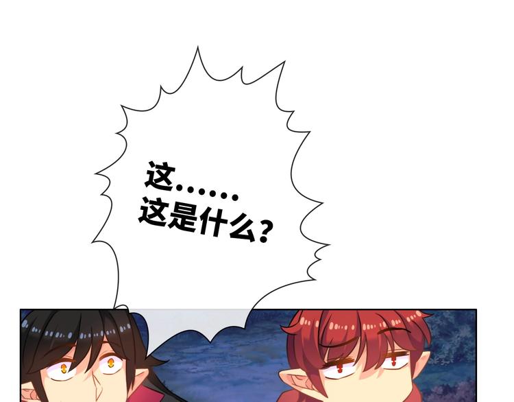 第20话 敌人成群73