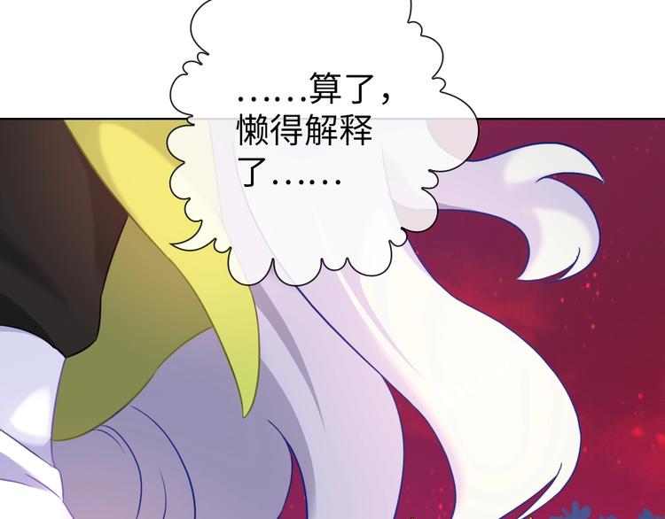 完结篇 阴谋才刚刚开始22
