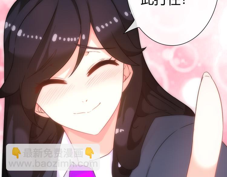 第4话 伤心到变形的事实135