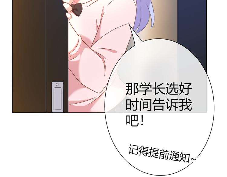 第9话 四个诅咒22