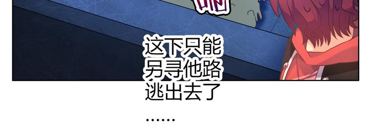 第11话 带着丧尸妹子去干架！54