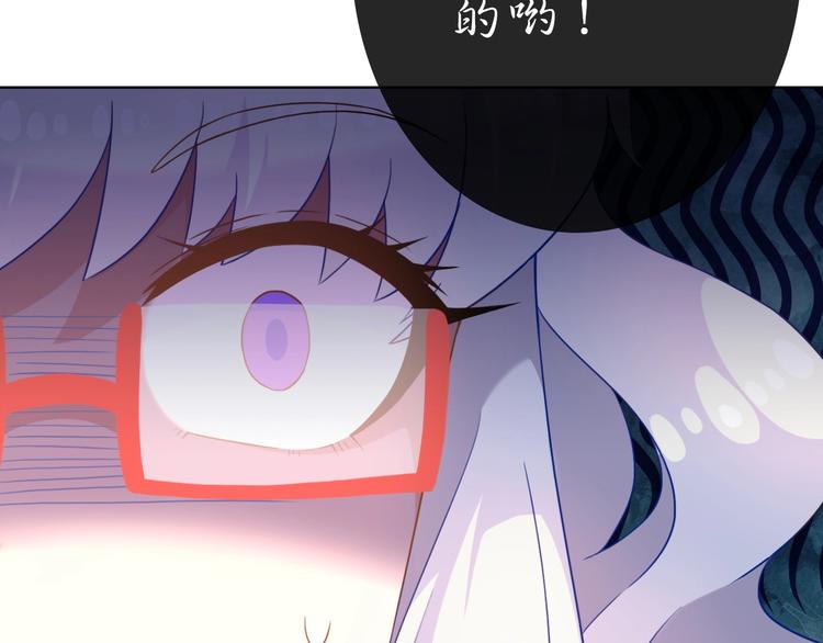 第13话 带着丧尸一起逃74