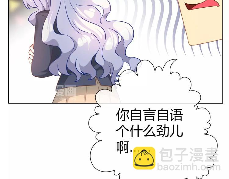 第10话 攻略丧尸妹子38