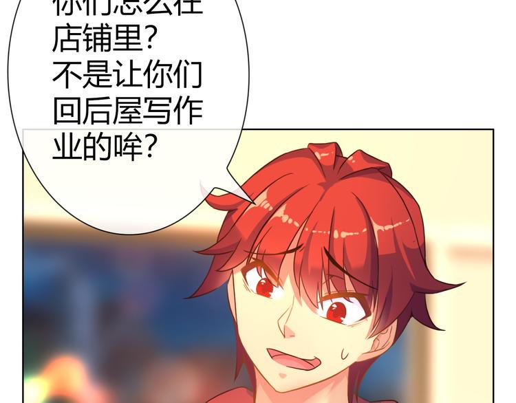 第1话 坑爹书店系统171