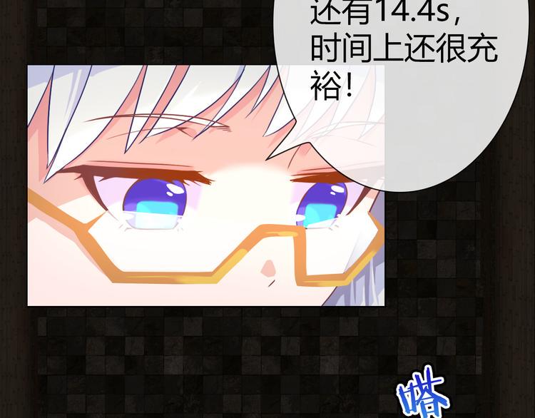 第1话 坑爹书店系统11