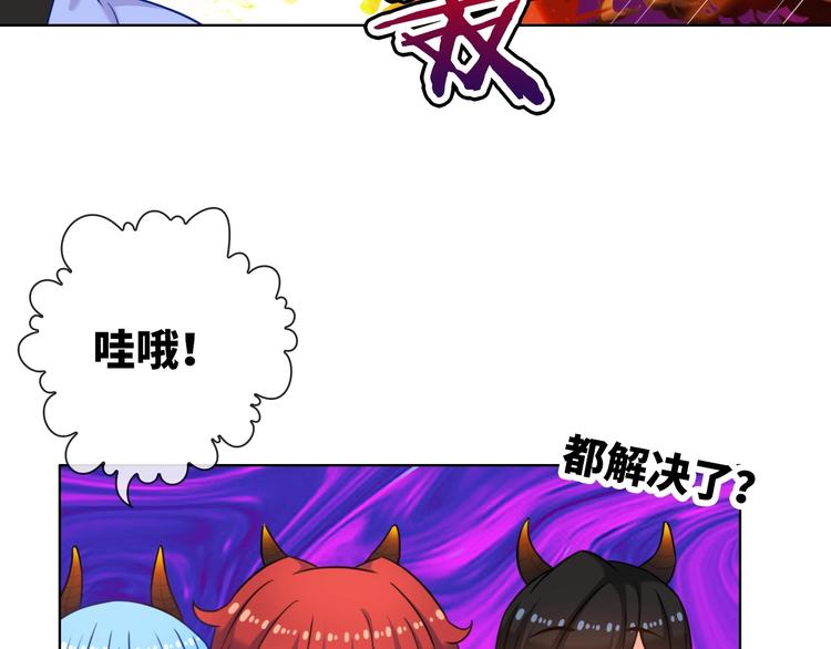 第19话 到处是怪啊！79
