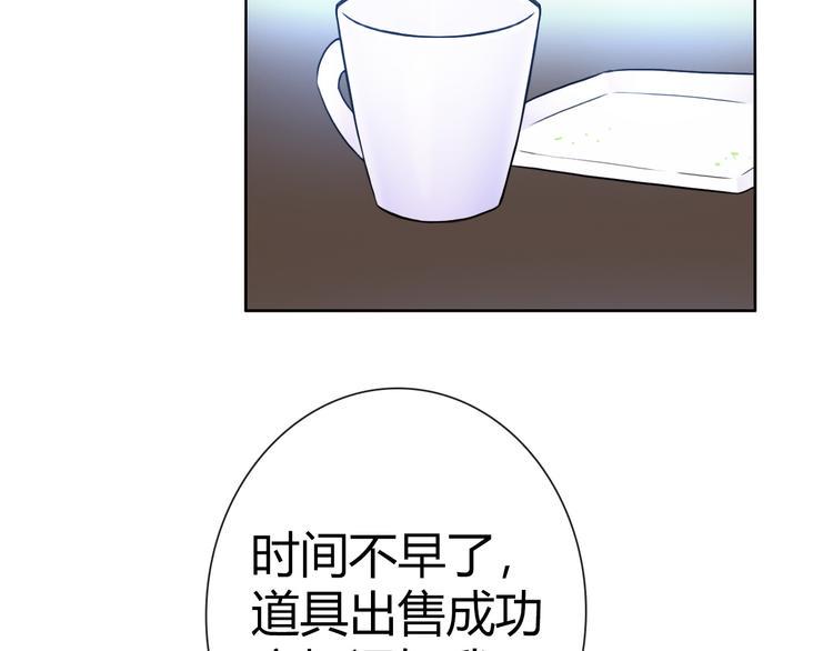 第1话 坑爹书店系统151
