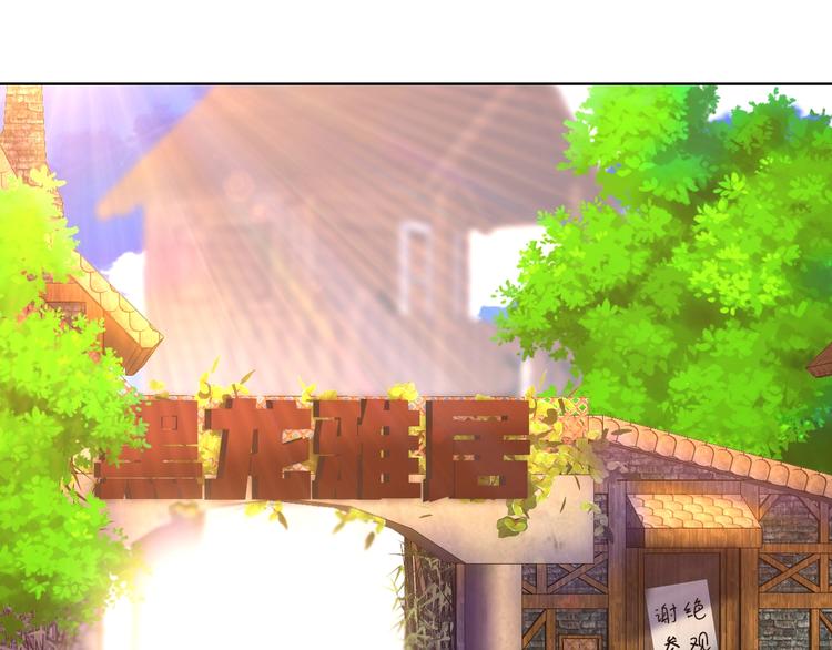 第17话 穿越到萌萌新世界58