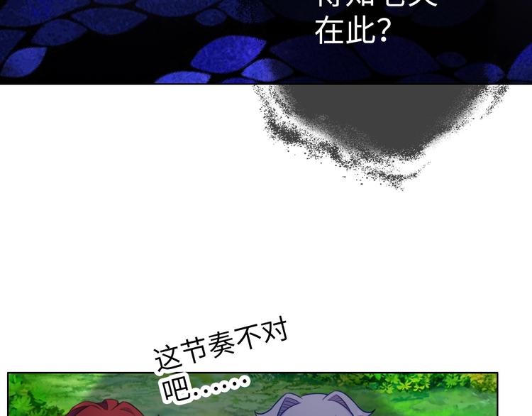 第17话 穿越到萌萌新世界72