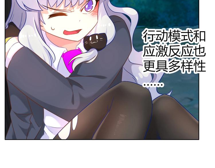 第11话 带着丧尸妹子去干架！108