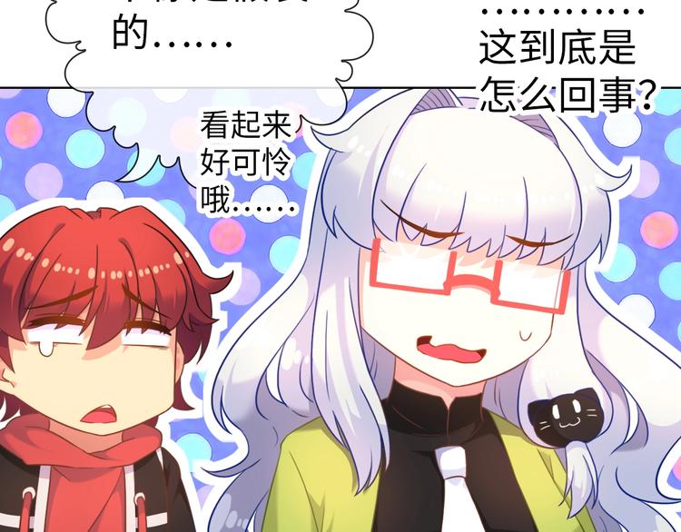 第17话 穿越到萌萌新世界102