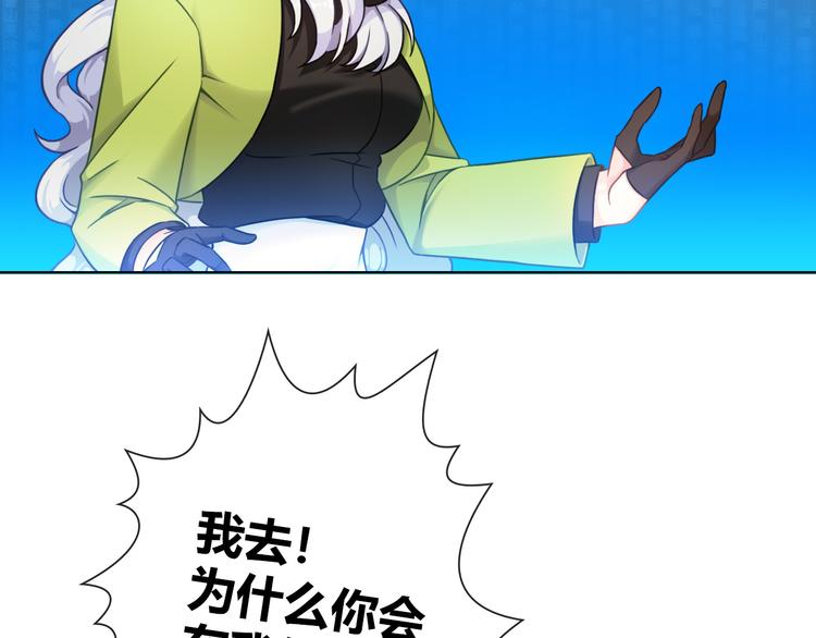 第3话 世界线大混乱78