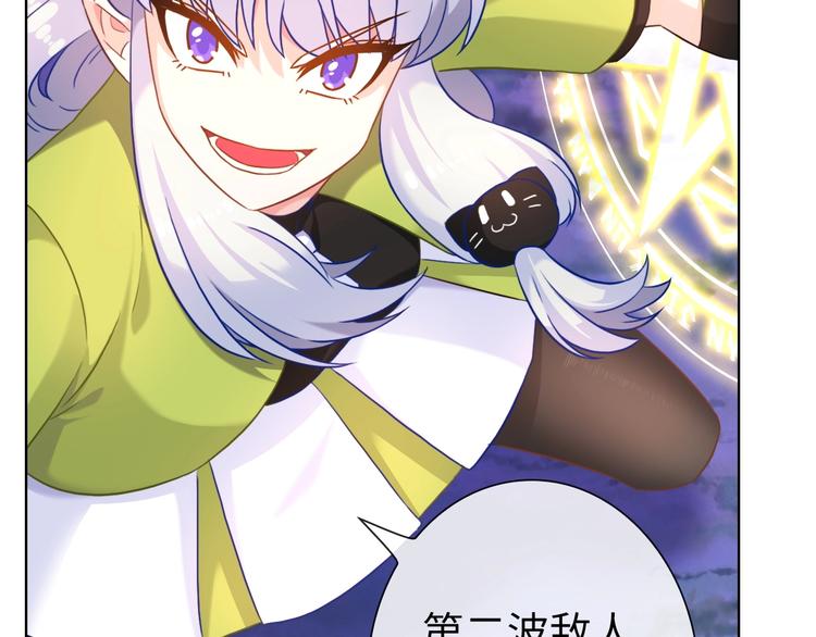 第19话 到处是怪啊！49