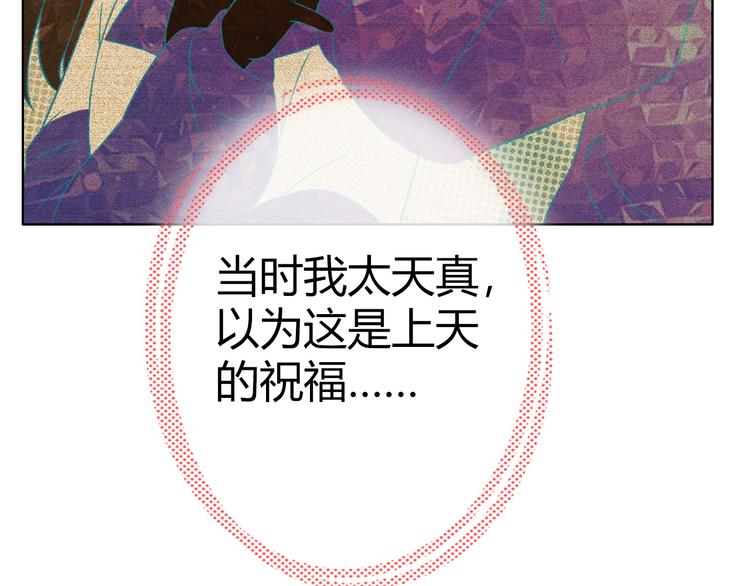 第8话 美少女的诅咒96