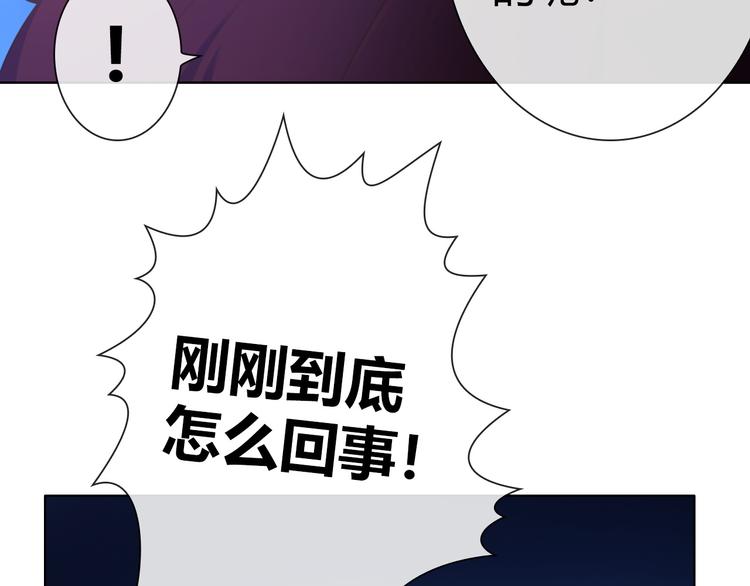 第9话 四个诅咒52
